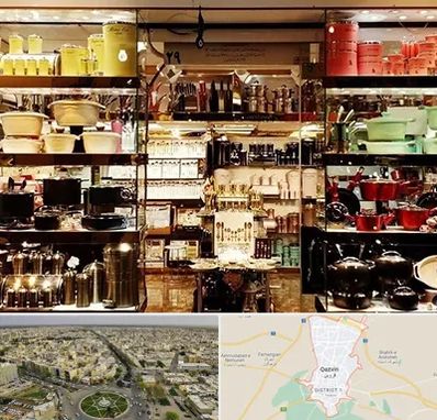 فروشگاه لوازم آشپزخانه در قزوین