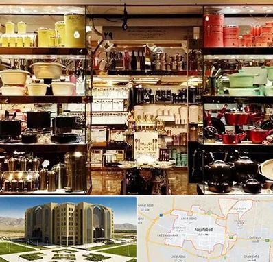 فروشگاه لوازم آشپزخانه در نجف آباد