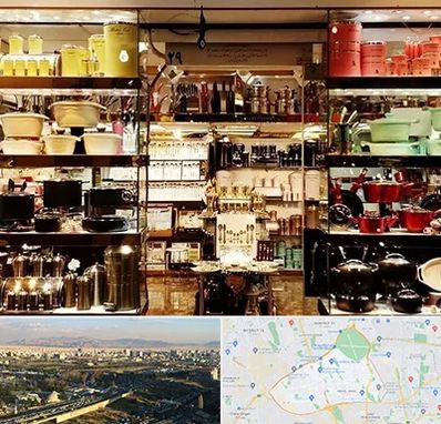 فروشگاه لوازم آشپزخانه در منطقه 19 تهران 