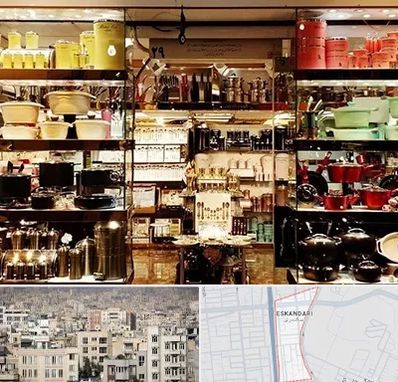 فروشگاه لوازم آشپزخانه در اسکندری