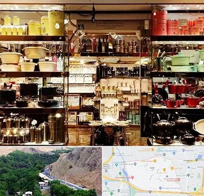 فروشگاه لوازم آشپزخانه در کن 