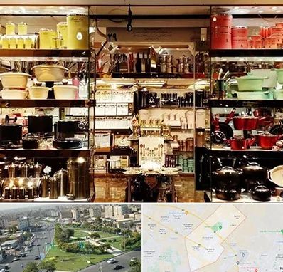 فروشگاه لوازم آشپزخانه در کمال شهر کرج 