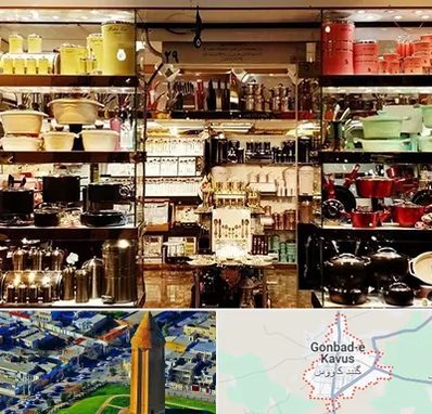 فروشگاه لوازم آشپزخانه در گنبد کاووس
