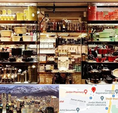 فروشگاه لوازم آشپزخانه در جردن 