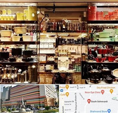 فروشگاه لوازم آشپزخانه در سهروردی 