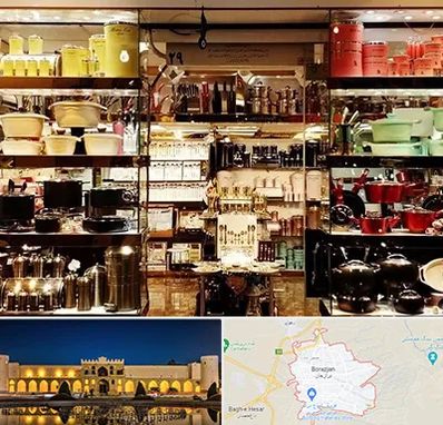 فروشگاه لوازم آشپزخانه در برازجان