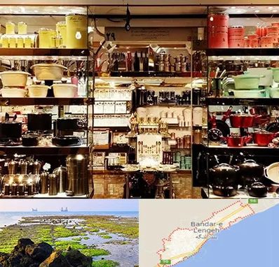 فروشگاه لوازم آشپزخانه در بندرلنگه
