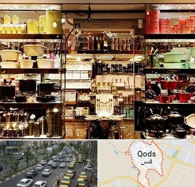 فروشگاه لوازم آشپزخانه در شهر قدس
