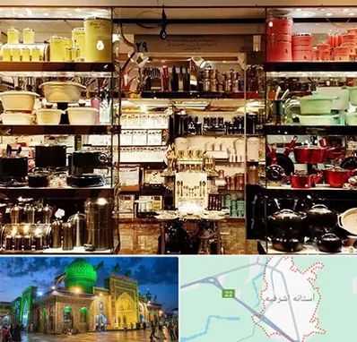 فروشگاه لوازم آشپزخانه در آستانه اشرفیه