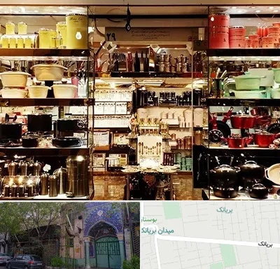 فروشگاه لوازم آشپزخانه در بریانک