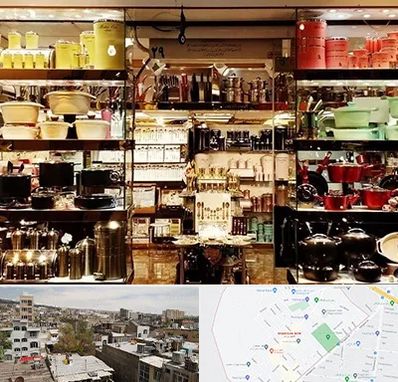 فروشگاه لوازم آشپزخانه در شمیران نو 