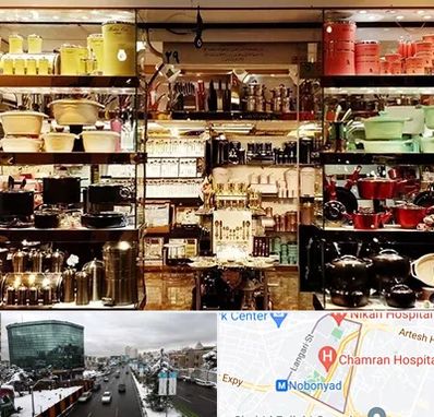 فروشگاه لوازم آشپزخانه در اقدسیه 