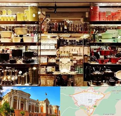 فروشگاه لوازم آشپزخانه در خوی