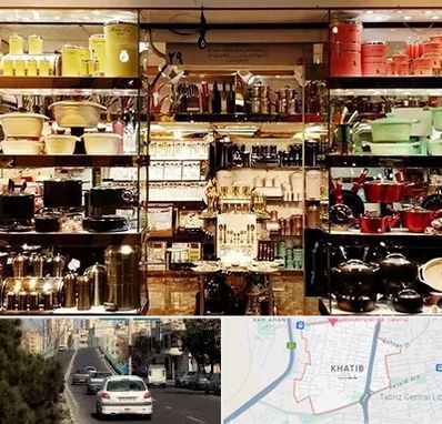 فروشگاه لوازم آشپزخانه در خطیب تبریز
