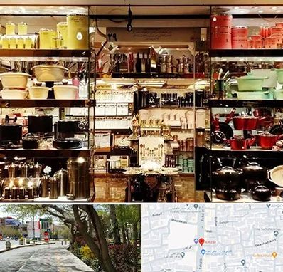 فروشگاه لوازم آشپزخانه در خیابان توحید اصفهان 