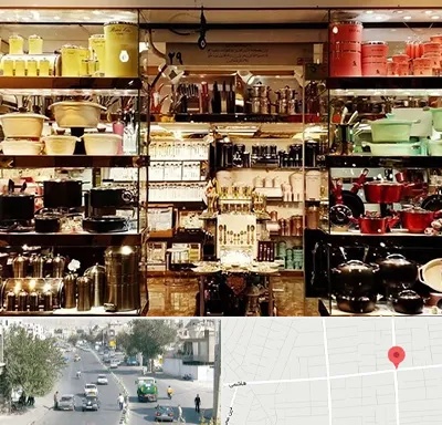 فروشگاه لوازم آشپزخانه در هاشمی