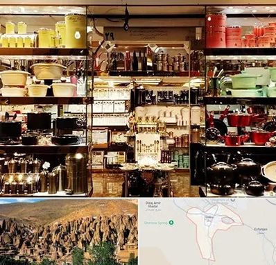 فروشگاه لوازم آشپزخانه در اسکو