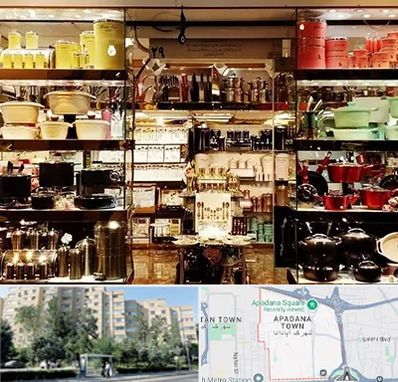 فروشگاه لوازم آشپزخانه در آپادانا