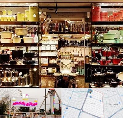 فروشگاه لوازم آشپزخانه در پادادشهر اهواز