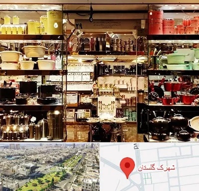 فروشگاه لوازم آشپزخانه در شهرک گلستان
