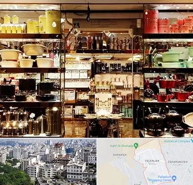 فروشگاه لوازم آشپزخانه در ولنجک 