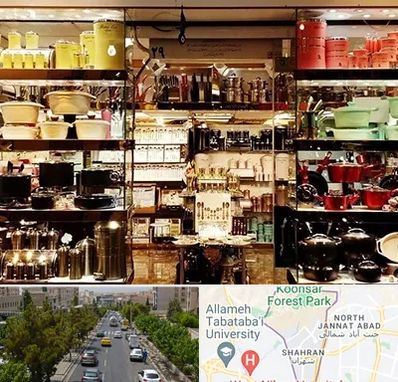 فروشگاه لوازم آشپزخانه در شهران 