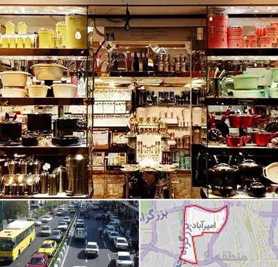 فروشگاه لوازم آشپزخانه در امیرآباد