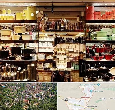 فروشگاه لوازم آشپزخانه در دماوند