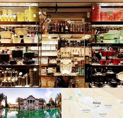 فروشگاه لوازم آشپزخانه در شیراز