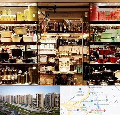 فروشگاه لوازم آشپزخانه در المپیک 
