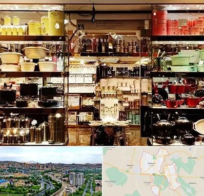 فروشگاه لوازم آشپزخانه در شهریار