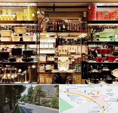 فروشگاه لوازم آشپزخانه در مهرویلا کرج 