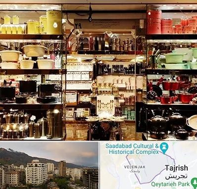 فروشگاه لوازم آشپزخانه در زعفرانیه 