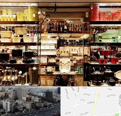 فروشگاه لوازم آشپزخانه در زرتشت