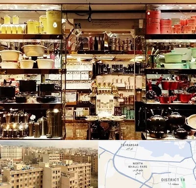 فروشگاه لوازم آشپزخانه در جنوب غرب تهران