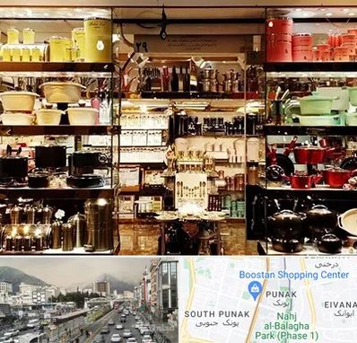 فروشگاه لوازم آشپزخانه در پونک 