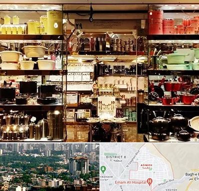 فروشگاه لوازم آشپزخانه در عظیمیه کرج 