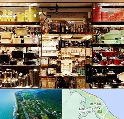 فروشگاه لوازم آشپزخانه در رامسر