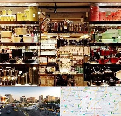 فروشگاه لوازم آشپزخانه در منطقه 7 تهران 
