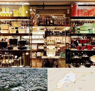 فروشگاه لوازم آشپزخانه در شاهرود