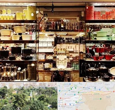 فروشگاه لوازم آشپزخانه در منطقه 13 تهران 