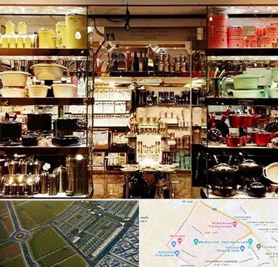 فروشگاه لوازم آشپزخانه در الهیه مشهد 