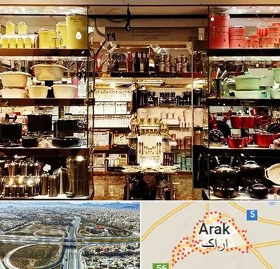 فروشگاه لوازم آشپزخانه در اراک