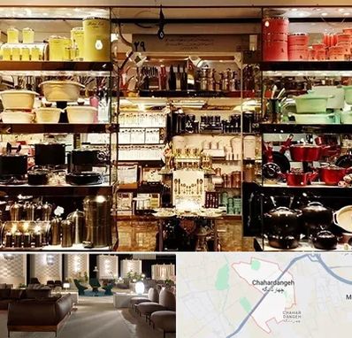 فروشگاه لوازم آشپزخانه در چهاردانگه