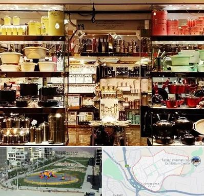 فروشگاه لوازم آشپزخانه در مرزداران تبریز