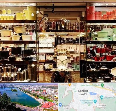 فروشگاه لوازم آشپزخانه در لاهیجان