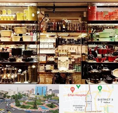 فروشگاه لوازم آشپزخانه در ونک 