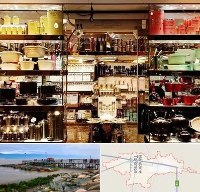 فروشگاه لوازم آشپزخانه در بندر ترکمن