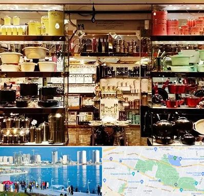 فروشگاه لوازم آشپزخانه در چیتگر 