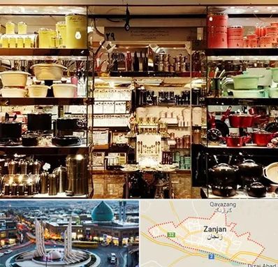 فروشگاه لوازم آشپزخانه در زنجان
